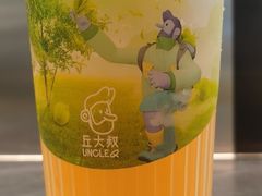 通天香柠檬茶-丘大叔柠檬茶(乐峰广场分店)