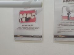 -聊城口腔医院