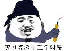 -天府国麻辣香锅(悦荟广场店)