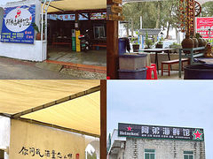 -阿弟特色海鲜餐厅·大排档(平潭店)
