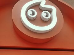 -CoCo都可(地王广场店)