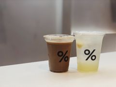 -% Arabica阿拉比卡咖啡(武康路店)