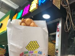 -妈咪鸡蛋仔(尖沙咀东分店)