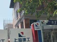 -巴伐利亚啤酒坊(意式风情街店)