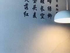 -红小满休闲餐厅(十全街店)