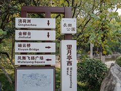 -西安市长乐公园