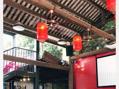 大堂-鹅滋道(甘坑古镇店)