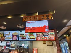 -汉堡王(北京通州领展店)