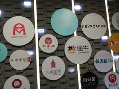 -吾悦广场(南京鼓楼店)