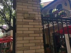 -玫瑰厅上海菜(兴国路店)