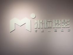 -米粒儿童摄影(观音桥店)