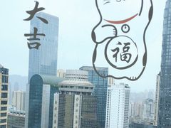 -笑福亭料理小馆(解放碑店)