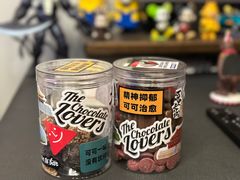 -巧克玩家·城市伴手礼(in88银泰店)