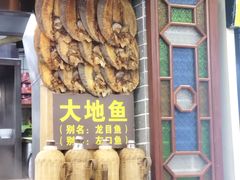 -吴财记面家(大同路店)