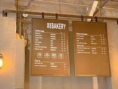-81BAKERY(大学路店)