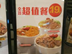 门面-大家乐(广州荔湾领展广场店)