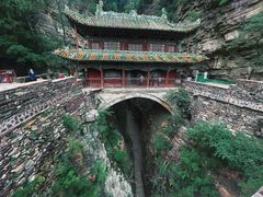 -苍岩山风景名胜区