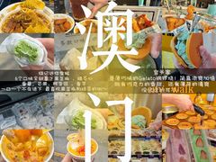 -官也街