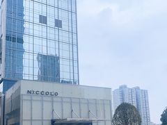 -成都尼依格罗酒店