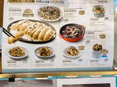-莆田餐厅PUTIEN(金融街购物中心店)