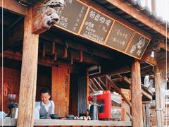 -田德能咖啡博物馆