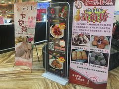 -和乐喜点(宝岗大道店)