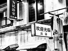-CITY MART城市集市·里弄(北外滩来福士广场店)