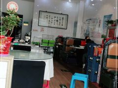 大堂-小院如家饺子馆(观景园小区店)