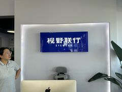 -视野联行眼镜•蔡司•依视路(温江店)