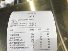 -米纸越南小馆(金鹰世界店)