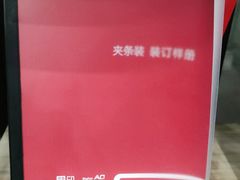 -和印爱欧(湖东店)