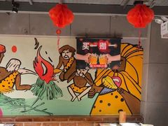 -管氏翅吧(广渠门店)