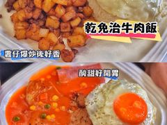 -八爷茶餐厅