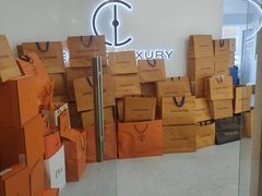 -聚云奢二手奢侈品黄金手表包包回收·中古店(三里屯总店)