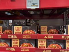 -山姆会员商店(西溪店)