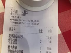 -西贝(华发商都店)