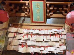 -牛也烧肉(摩尔城店)
