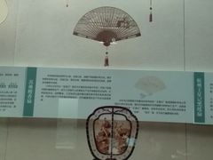 -中国扇博物馆