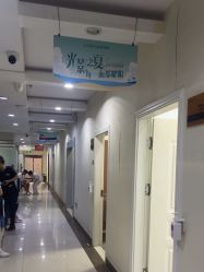 点击看大图 -青岛诺德医学美容医院