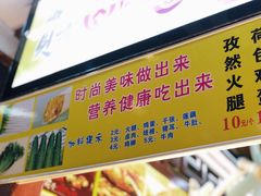 菜单-贵哥卤肉卷(东门店)