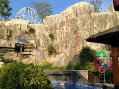 -凤翔首邑温泉度假村