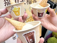 -天河领展广场