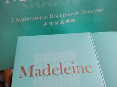 -Madeleine玛德琳(永平里店)