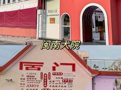 -巨鹏飞梦幻海岸
