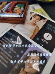 -JY·VALMONT法儿曼官方面护·海菲秀黑钻体验中心