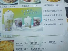 -周渝食惦·酸菜鱼精致川菜(横岗店)