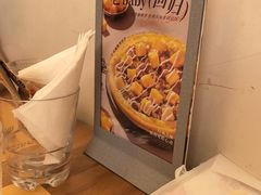 -做披萨的奇葩(中海央墅店)