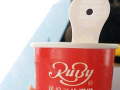 -红宝石·鲜奶小方·海派西点房(南丹店)