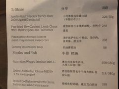 菜单-Carbon莫卡哆·意大利复古集市餐厅(杭州大厦店)