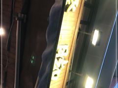 -杨三孃跷脚牛肉(玉双路店)